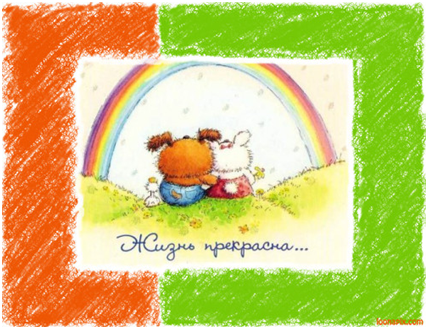 Психолог - Кто Это?